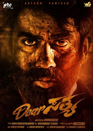 Dear Sathya 2022 Hindi Dual Audio –